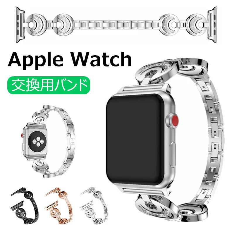 Apple Watch ベルト バンド 高級 ステンレス 耐久性 錆びにくい Apple Watch ベルト バンド 高級 ステンレス 耐久性 錆びにくい