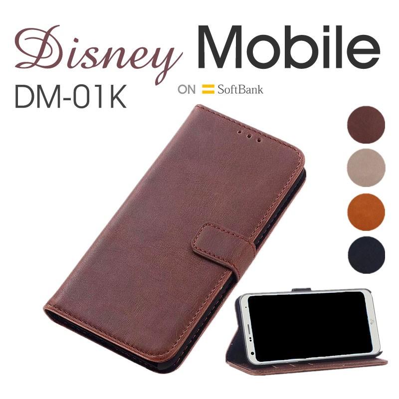 Disney Mobile On Docomo Dm 01k ケース 手帳型 レザー ディズニー モバイル オン ドコモ Dm01kカバー 手帳 横向き Dm 01k 手帳型 カバー 皮 磁石ケース St Wy Dh 4a59 129 イニシャル K 通販 Yahoo ショッピング