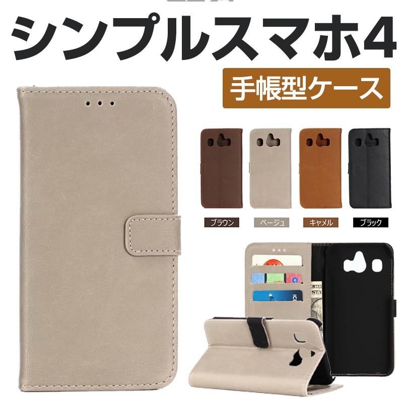 シンプルスマホ4ケース 手帳型 レザー シンプルスマホ4カバー 手帳 スマホカバー 横向き シンプルスマホ4 手帳ケース 薄型 軽量 シンプルスマホ4 カバー St Wy Dh 4a59 138 イニシャル K 通販 Yahoo ショッピング