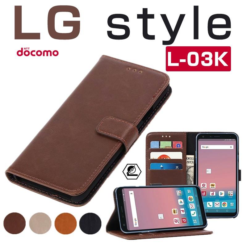Lg Style L 03kケース L 03kカバー 手帳型 レザー Docomo ドコモ Lg Style L 03kケース 手帳 スマホカバー 横向き Lg Style L 03kカバー 革 皮 薄型 St Wy Dh 4a59 140 イニシャル K 通販 Yahoo ショッピング