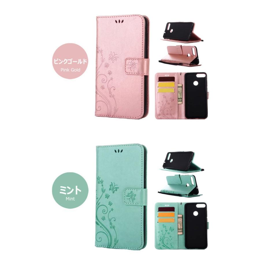ファーウェイ スマホケース  P30lite  ケース カバー 蝶柄 花柄 ファーウェイ ノバ ライト2カバー 手帳 2カバー レザー nova lite2カバー 爆買 |  | 07