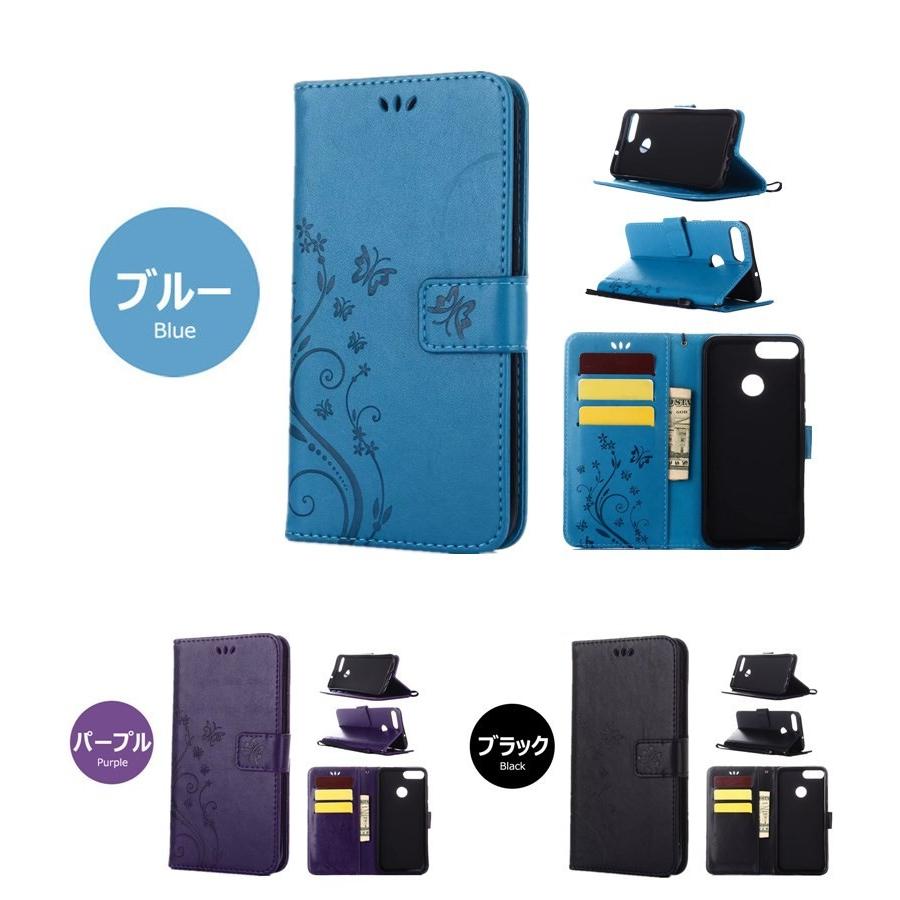 ファーウェイ スマホケース  P30lite  ケース カバー 蝶柄 花柄 ファーウェイ ノバ ライト2カバー 手帳 2カバー レザー nova lite2カバー 爆買 |  | 08