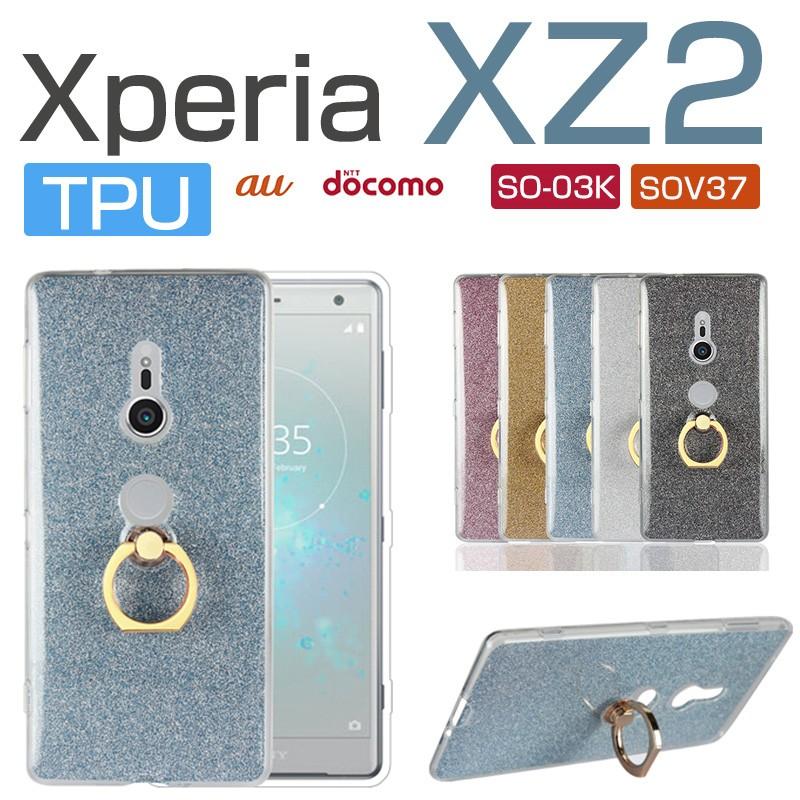 Xperia Xz2ケース スマホケース カバー ラメ きらきら So 03k Sov37 ケース カバー リング付き Xperiaxz2ケース Tpu ソフトケース エクスペリア Xz2カバー 背面 St Wy Dh 4e02 19 イニシャル K 通販 Yahoo ショッピング
