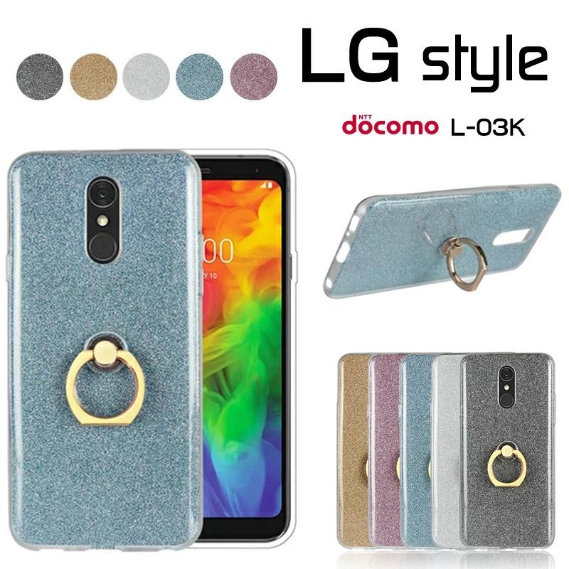 Lg Style L 03kケース カバー キラキラ ラメ グリッター Docomo ドコモ Lg スタイル L 03kケース スマホカバー リング付き Tpu ソフトケース 透明 かわいい St Wy Dh 4e02 35 イニシャル K 通販 Yahoo ショッピング