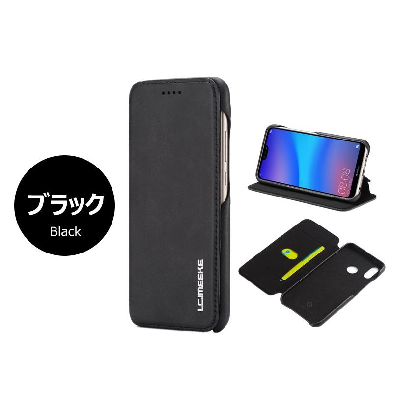 値下げ美品HUAWEI P20lite 本体＋ケース＋ケーブル スマホケース HUAWEI P20 liteケース 蝶柄 花柄 ファーウェイP20
