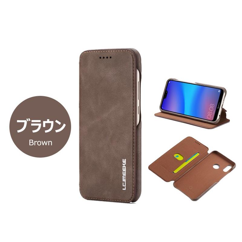 HUAWEI スマホケース P20 liteケース 手帳型 薄型 ファーウェイP20