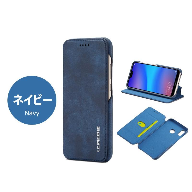 HUAWEI スマホケース P20 liteケース 手帳型 薄型 ファーウェイP20