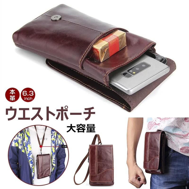 ベルトポーチ 3way ヒップバッグ メンズ ベルトポーチ 革 本革 レザー ウエストポーチ ネックストラップ デジカメ ポーチ プレゼント 本革ベルト ポーチ St Wy Dh 4e43 4 イニシャル K 通販 Yahoo ショッピング