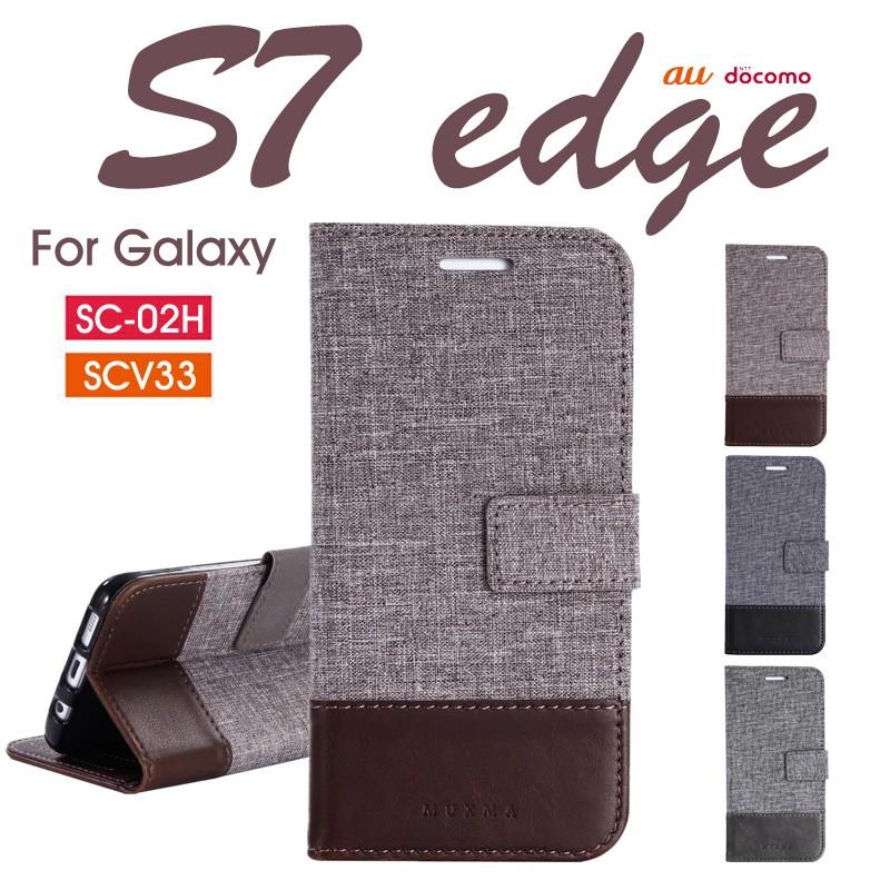 スマホケース Galaxy S7 Edgeケース 手帳型 レザー 布製 Docomo Sc 02h Scv33 ギャラクシーs7エッジ カバー 手帳 横向き Galaxy S7 Edge カバー Puレザー St Wy Dh 5c12 10 イニシャル K 通販 Yahoo ショッピング