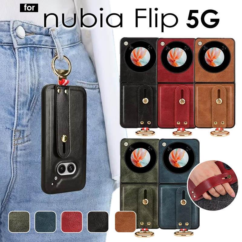 Nubia Flip 5G ケース カバー 背面型 zte nubia flip ヌビア フリップ