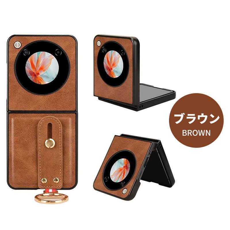 Nubia Flip 5G ケース カバー 背面型 zte nubia flip ヌビア フリップ