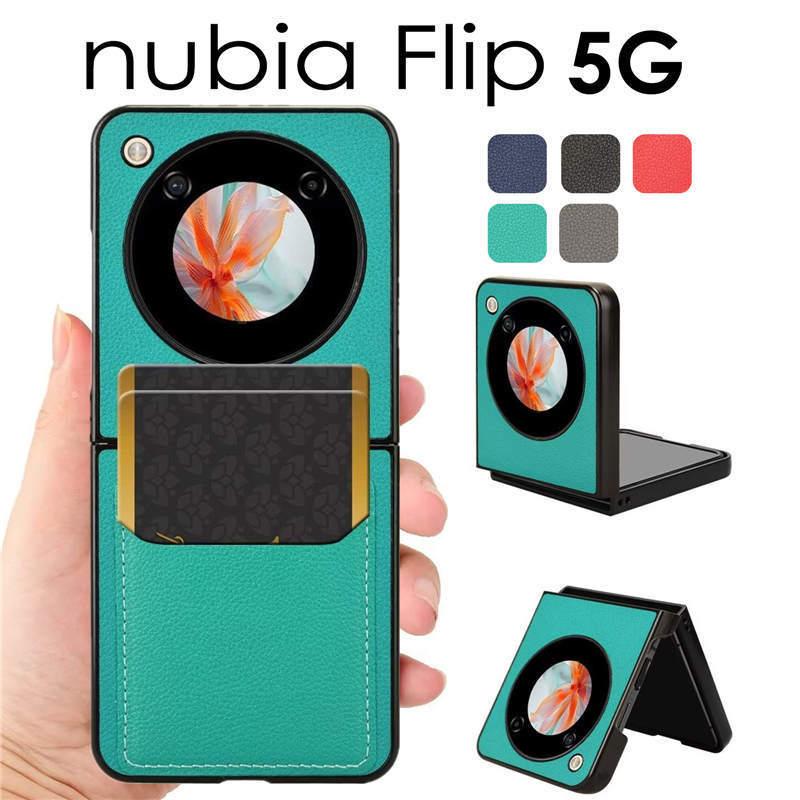ナンジャモ　フリップケース Nubia Flip 5G ケース 背面 カード収納 カバー nubia flip