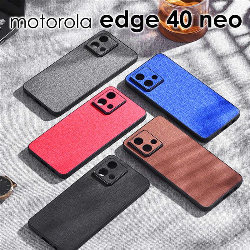 motorola edge 40 neo ケース カバー 背面 ファブリック調 合皮レザー
