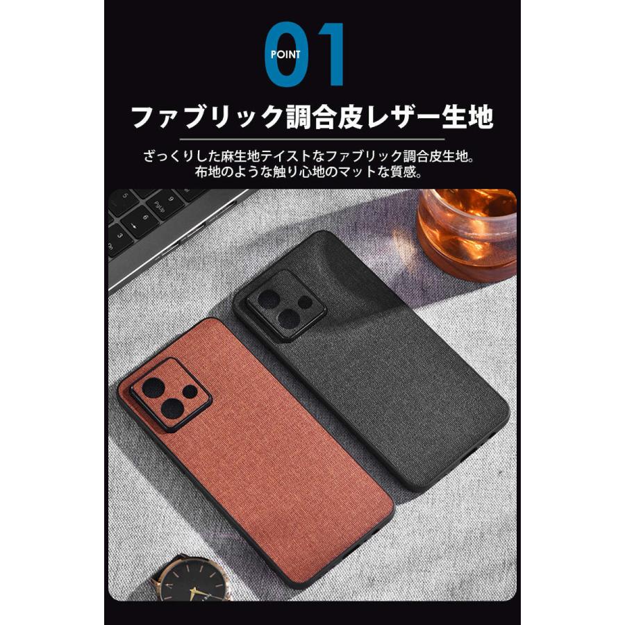 motorola edge 40 neo ケース カバー 背面 ファブリック調 合皮レザー