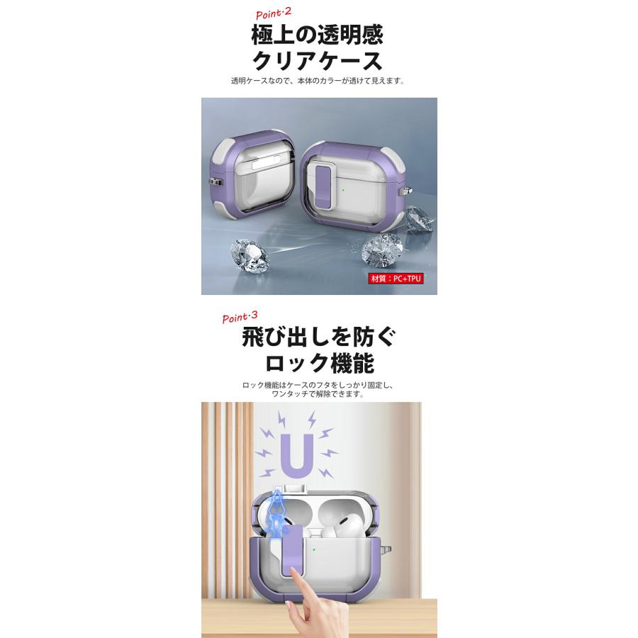 AirPods Pro 第2世代 ケース クリアケース 可愛いAirPods 第3世代 第1
