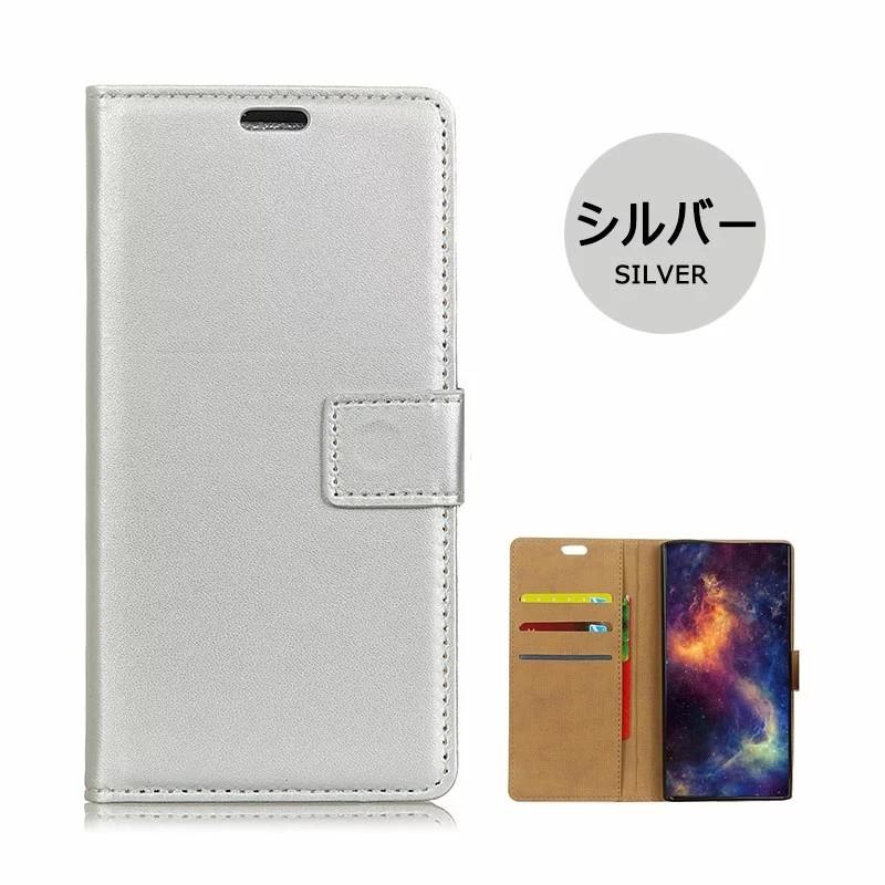 ファーウェイ スマホケース HUAWEI P20 LITE ケース 手帳型