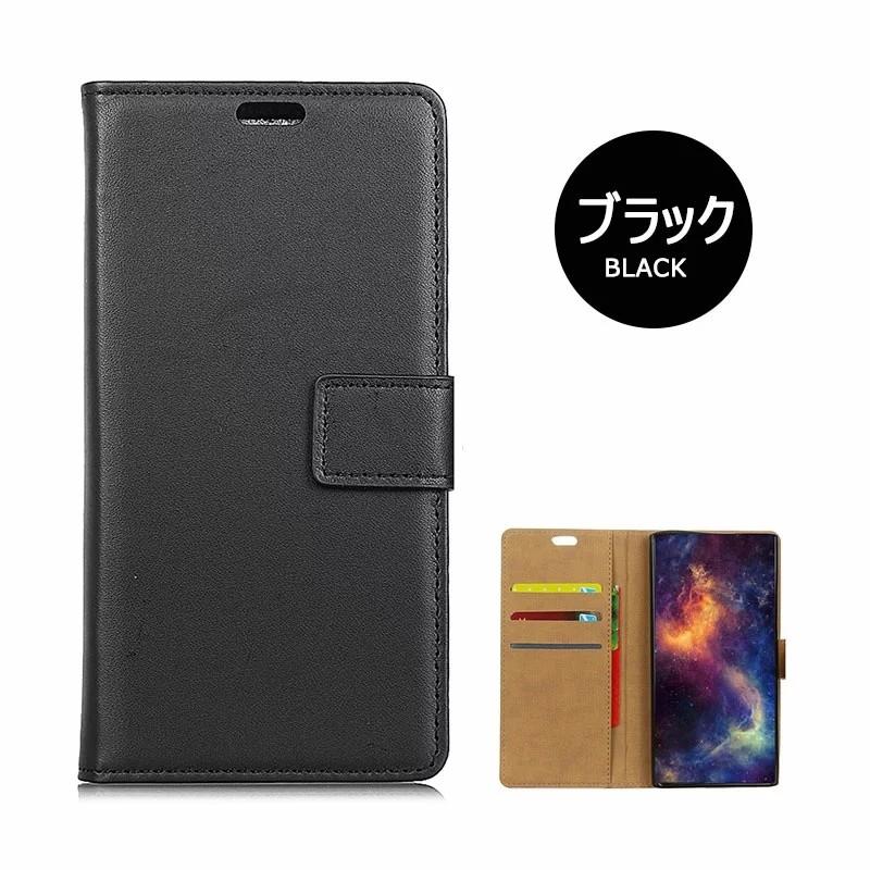 ANDROID - kg    Huawei P20liteブラック ケース付き Amazon.co.jp: HUAWEI P20 lite HWV32 【 黒TPU 】 ソフトケース