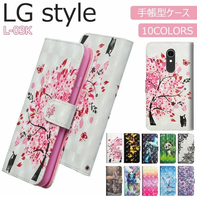 Lg Style L 03k 手帳型ケース オシャレ カード収納 カバー Lg Style L 03k レザー Docomo ドコモ Lg スタイル L 03kケース スマホカバー 手帳 横開き 可愛い Xq Ll Ix 4424 17 イニシャル K 通販 Yahoo ショッピング