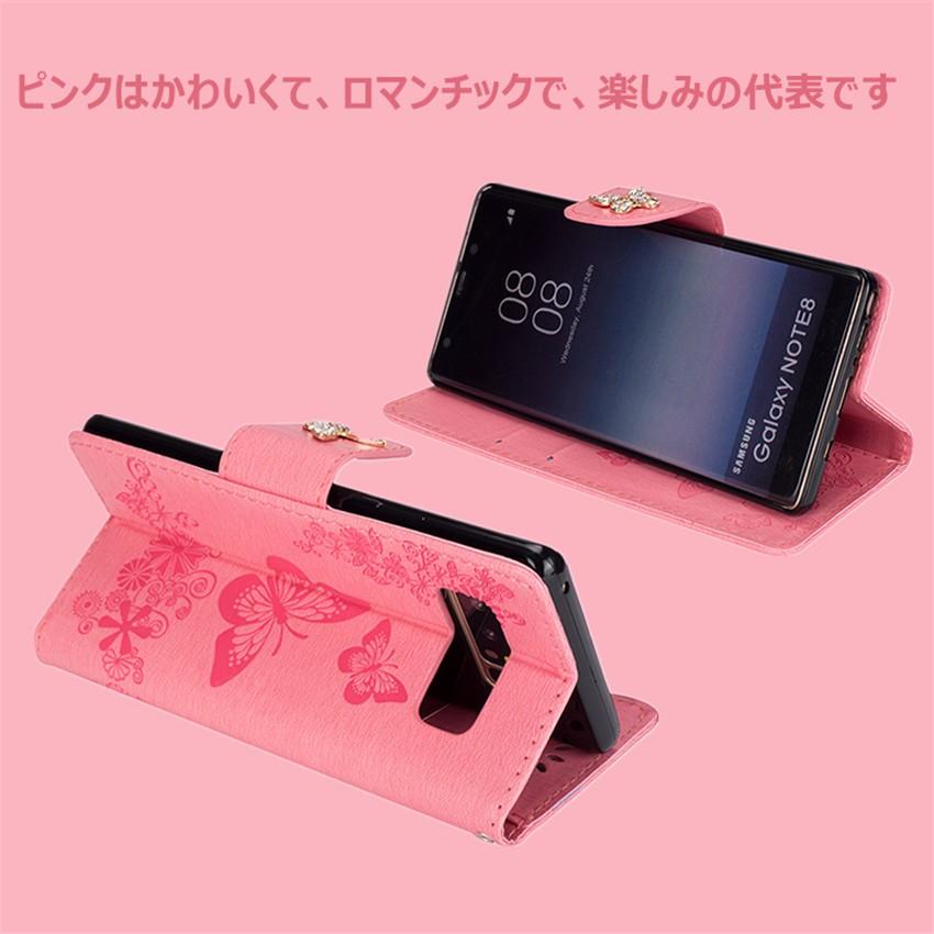 galaxy note8 スマホ携帯ケース 蝶柄スタンド機能 磁石 軽量 GALAXY  