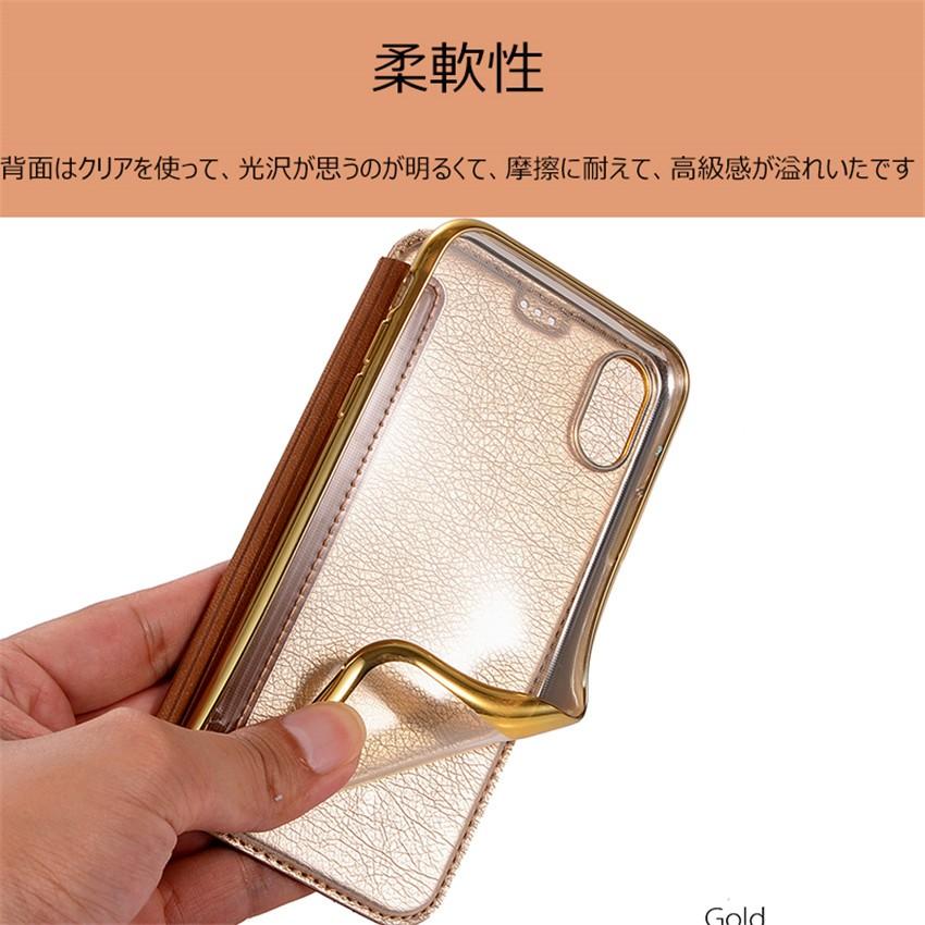楽天市場 背面クリア 手帳型ケース Iphone11の通販