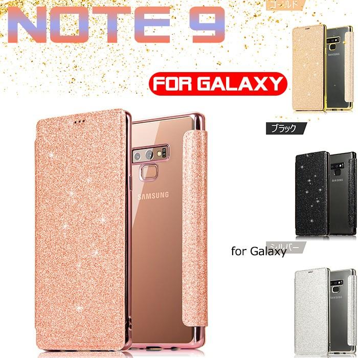 Galaxy Note9ケース 手帳型 キラキラ本革 少女Galaxy Note9ケースキラキラ可愛い背面クリアギャラクシー ノート9手帳型ケース本皮レザー人気 耐衝撃｜initial-k