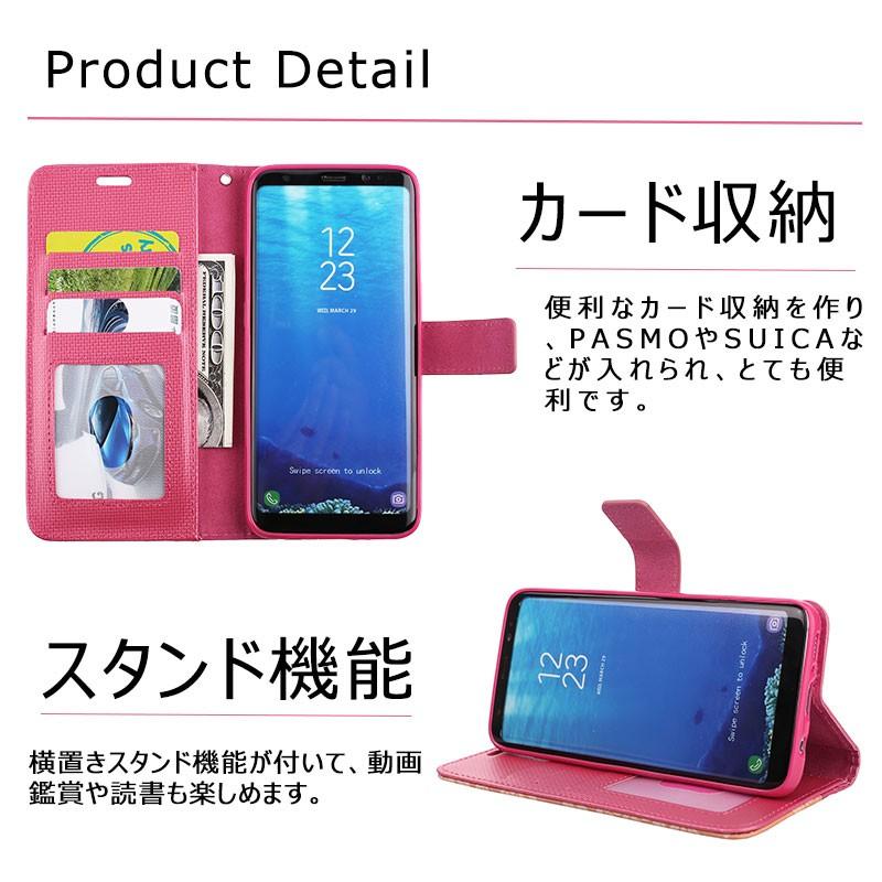 Galaxy S8ケース 手帳型 キラキラ二つ折りギャラクシーS8プラス