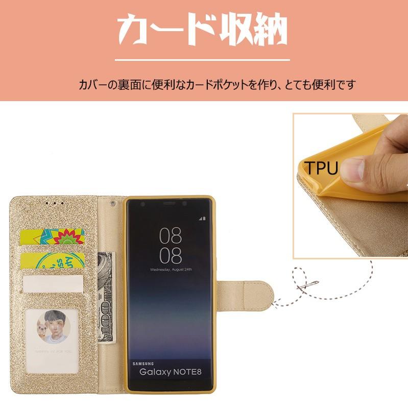 ギャラクシー ノート8手帳型ケースキラキラ 少女高級Galaxy Note8 