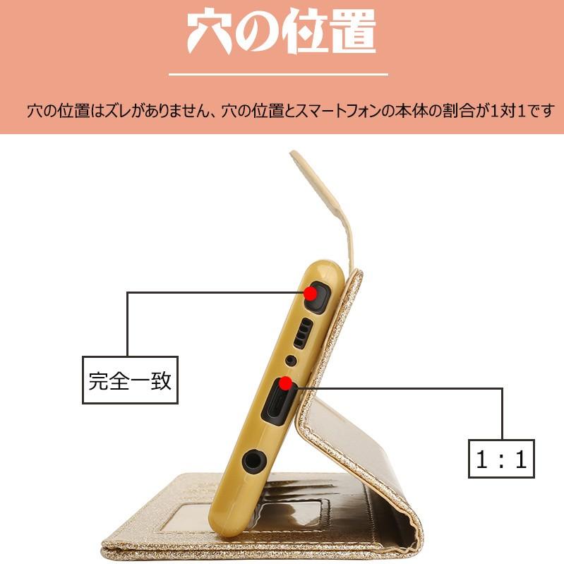 ギャラクシー ノート8手帳型ケースキラキラ 少女高級Galaxy Note8 