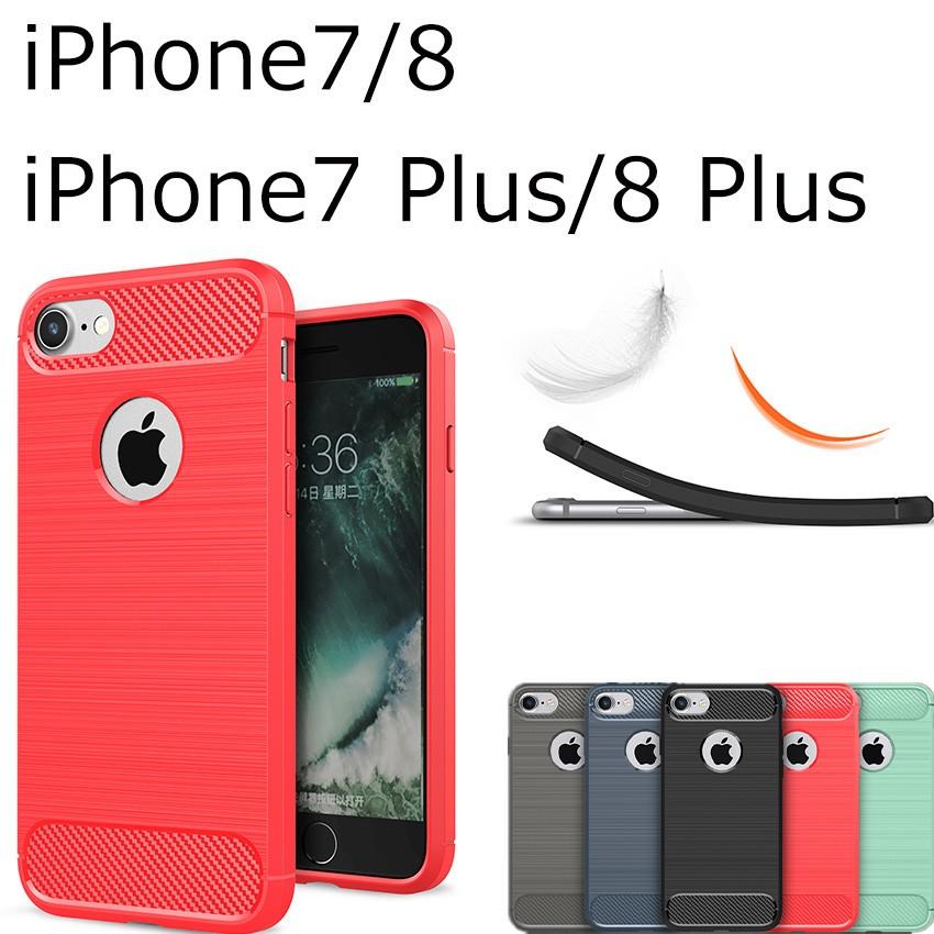IPHONE 7/8 ケース専用背面保護ケース 耐衝撃 手作り