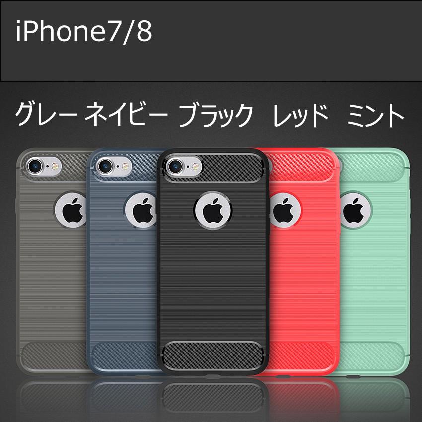 IPHONE 7/8 ケース専用背面保護ケース 耐衝撃 手作り