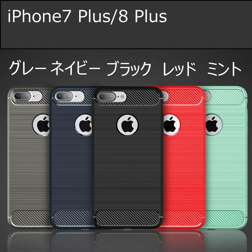 IPHONE 7/8 ケース専用背面保護ケース 耐衝撃 手作り ハンドメイド 