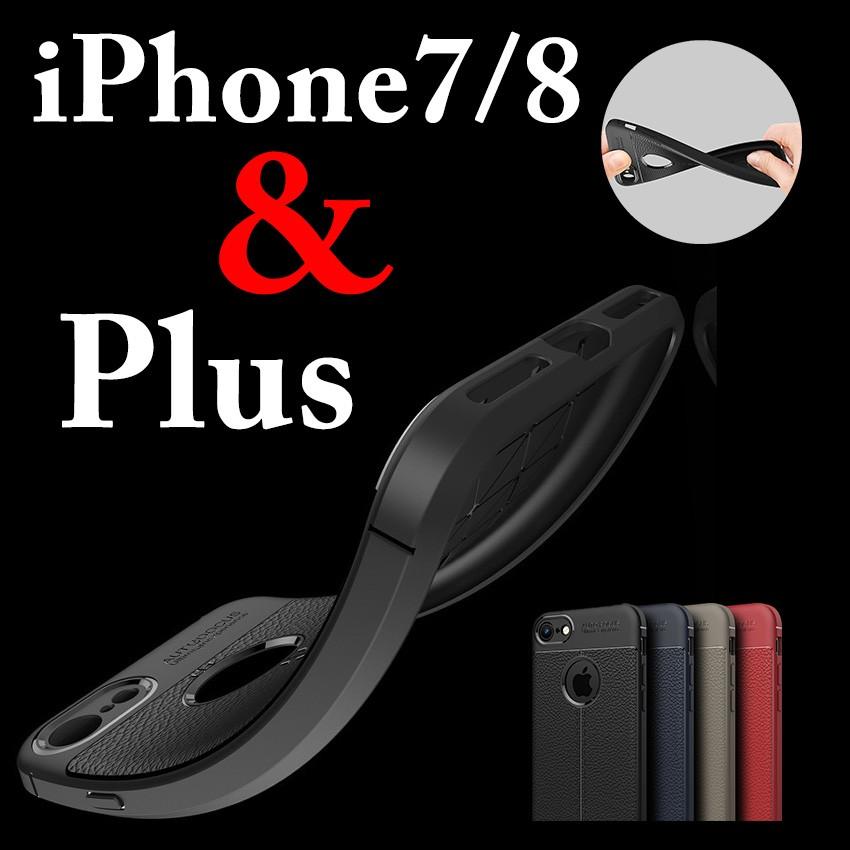 アイフォン7プラス背面保護 ケース 耐衝撃 IPHONE 7専用ケース背面保護 