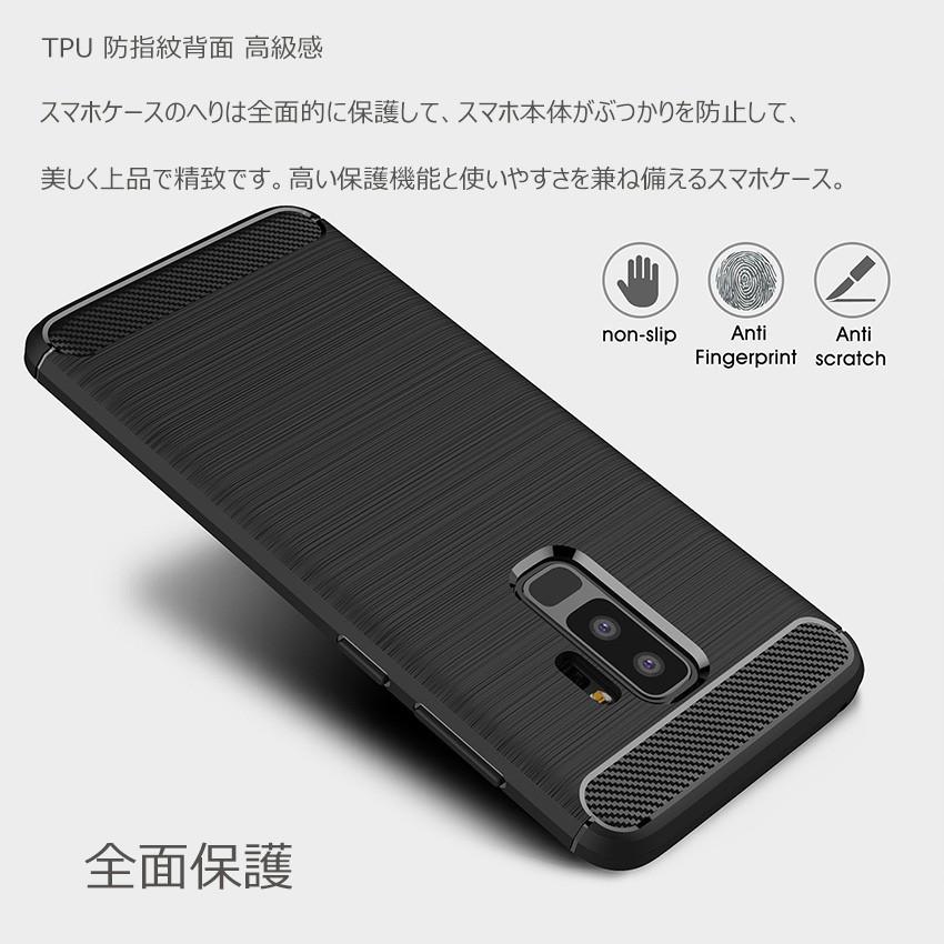 ギャラクシー S9/S9 Plus背面カバーケース耐衝撃   高級感 TPU GALAXY S9/S9 +/ galaxy S9/S9 + 背面ケース防塵  耐衝撃 落下防止 柔軟性 全面保護｜initial-k｜02