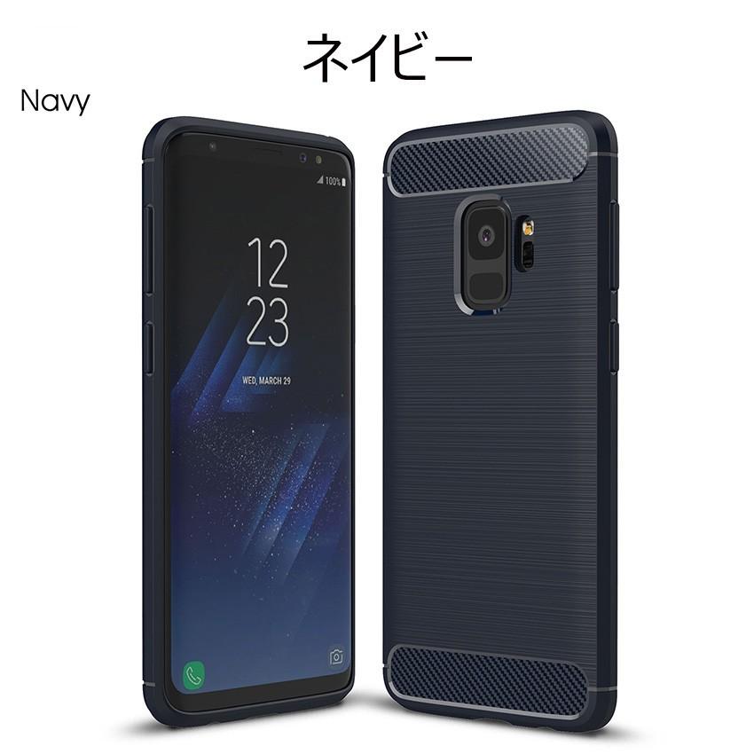ギャラクシー S9/S9 Plus背面カバーケース耐衝撃 高級感 TPU