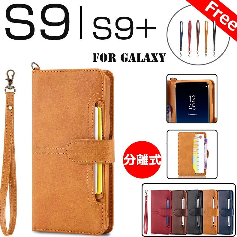 SAMSUNG - 最終値下げ！Galaxy s9+　SCV39　本体　au　専用手帳型ケース付き 最終値下げ！Galaxy s9+ SCV39 本体 au 専用手帳型ケース付き