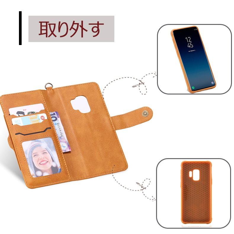 ギャラクシーS9/S9+ ケース 手帳型 カバー 磁石 分離式 大容量