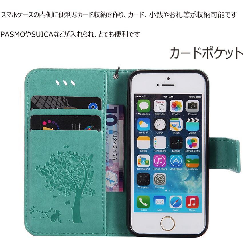 アイフォンSE 5S 5 手帳型ケース カード収納人気 軽量 全面保護