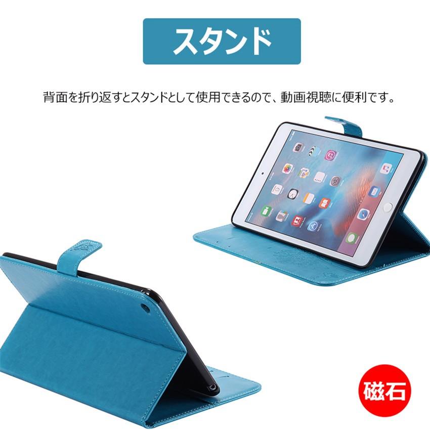 iPad Mini 4ケース カバー 手帳型 猫柄 木柄 スタンド機能ipad iPad Mini 4ケース カバー 手帳型 猫柄 木柄 スタンド機能ipad