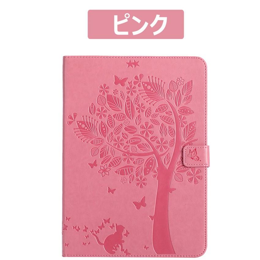 iPad Mini 4ケース カバー 手帳型 猫柄 木柄 スタンド機能ipad