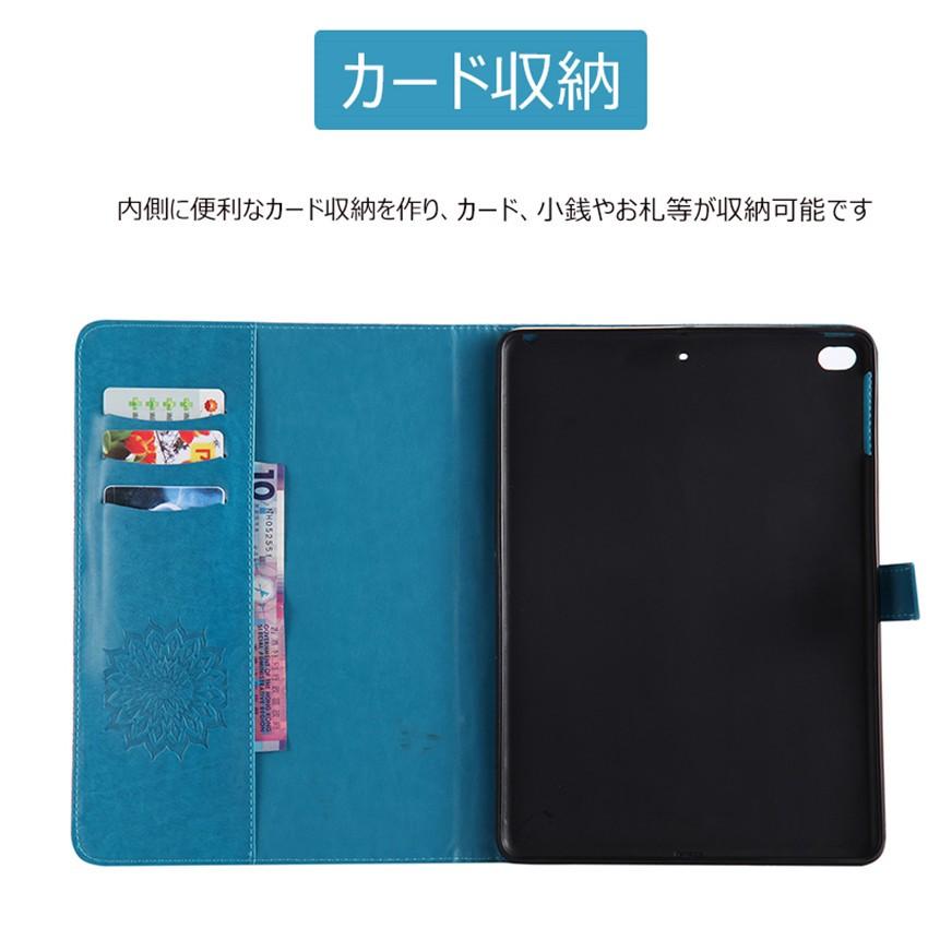 iPad Air2ケース カバー 手帳型 カード収納 大容量 スタンド機能
