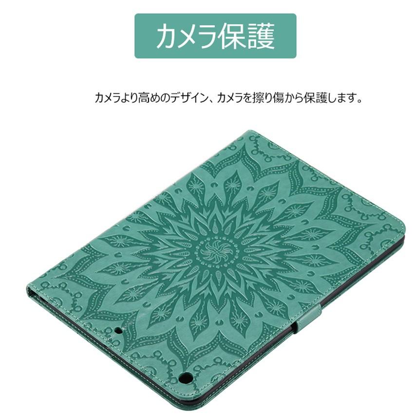 Ipad Mini 4ケース スタンド機能おしゃれ花柄 手帳型 Apple Ipad Mini 4 ケース おしゃれipad ミニ4 ケースおしゃれ花柄 最軽量人気カード収納 大容量 66 以上節約