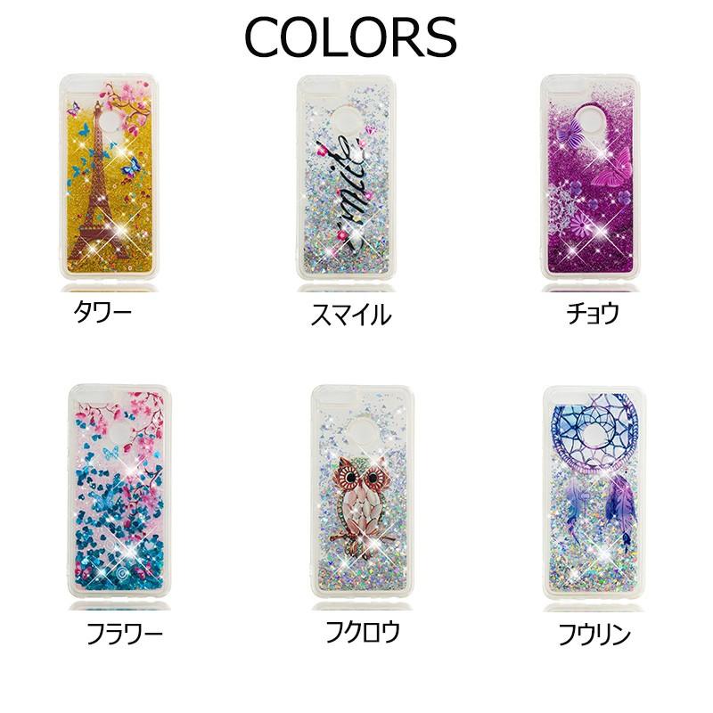 関係ない 粘着性 雄大な Huawei Nova ケース かわいい Aimu Academy Jp