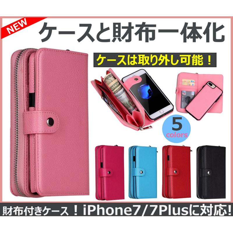 スマホケース Iphone7ケース財布型 レザー 分割式 背面ケース Iphone7 Plusアイフォン7プラスケース手帳型ケース 財布型 レザー マグネット着脱式 小銭入れ Zy Sl Dh 2d 45 イニシャル K 通販 Yahoo ショッピング