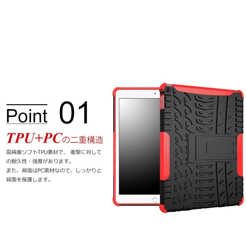 アイパッド エア2ケース人気 新品 TPU 柔らかい 衝撃吸収 iPad