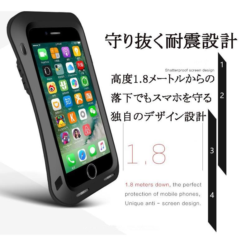 Iphone8ケース防水 防塵 耐衝撃 最強メタルケース タフ Iphone8 Plusケース 金属保護フレーム 耐衝撃 Zy Sl Dh 5b29 33 8 イニシャル K 通販 Yahoo ショッピング