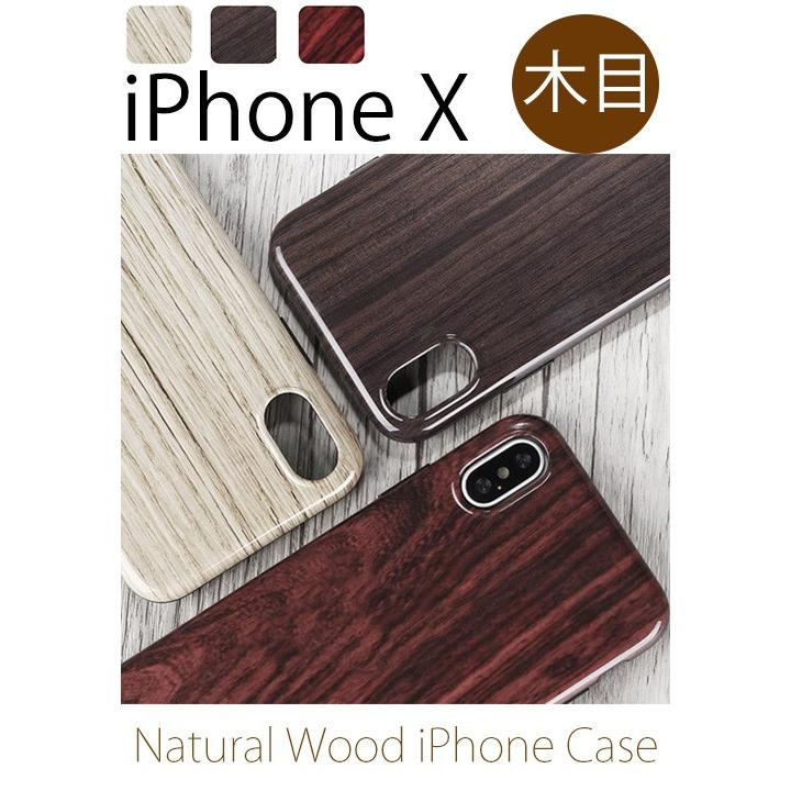 Iphonex専用 木目調ケーススマホケース カバー防震 衝撃吸収 人気落下防止 Iphone Xカバー 背面保護 木柄 職人 手作りアイフォンxカバー木目柄 Zy Sl Dh 56 33 イニシャル K 通販 Yahoo ショッピング