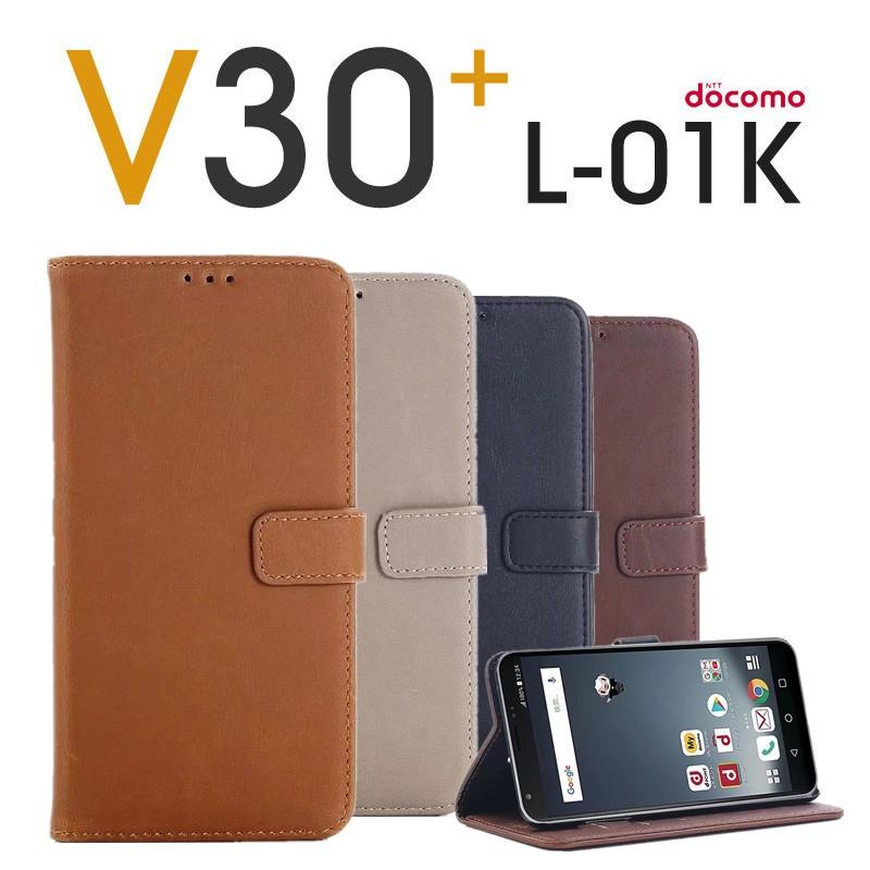 Lgv30 L 01kケース 手帳 レザーl 01k 携帯カバー 革 手帳 磁石l 01k 手帳ケース手帳 薄型 軽量 L 01k手帳型 カバー マグネットスタンド機能 Zy Wy Dh 4a59 118 イニシャル K 通販 Yahoo ショッピング