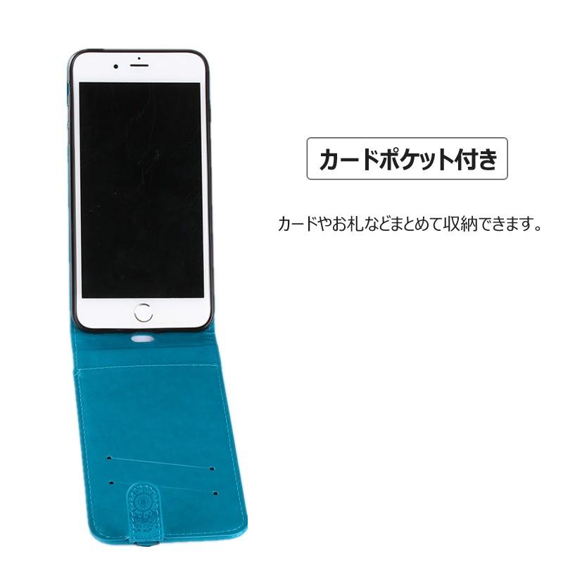 iPhone8ケース花柄 縦開きケースレザー 革 スタンド機能手帳型