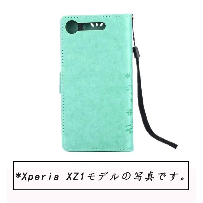 Xperia 1 VII SO-51F/SOG15/XQ-FS44 ケース VI 10 XZ1 手帳型 XZ2 XZ3