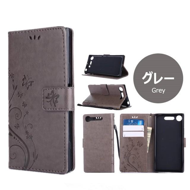 Xperia 1 VII SO-51F/SOG15/XQ-FS44 ケース VI 10 XZ1 手帳型 XZ2 XZ3